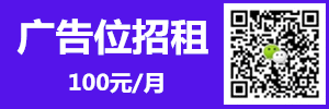 Advertisement 3